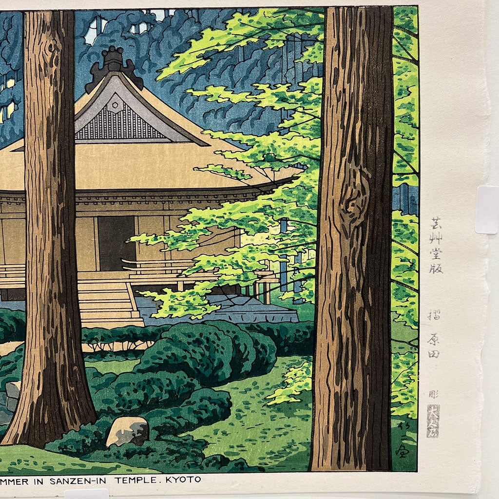 Woodblock print "Sanzen Temple in Ohhara Kyoto" by Takeji Asano / UNSODO