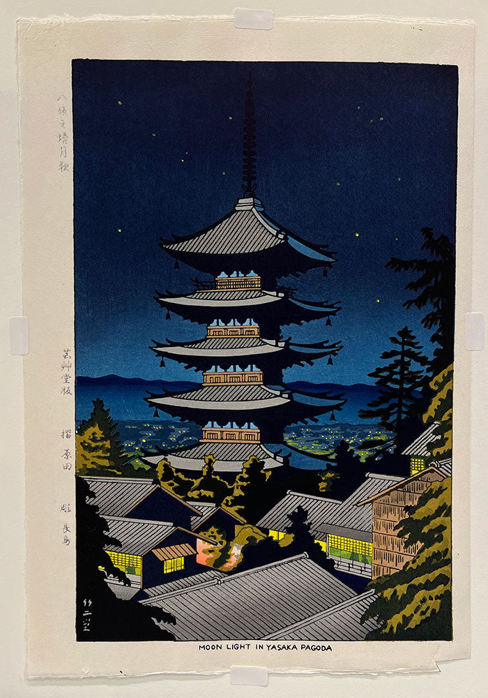 Woodblock print "Moonlight at Yasaka Pagoda" by Takeji Asano / UNSODO