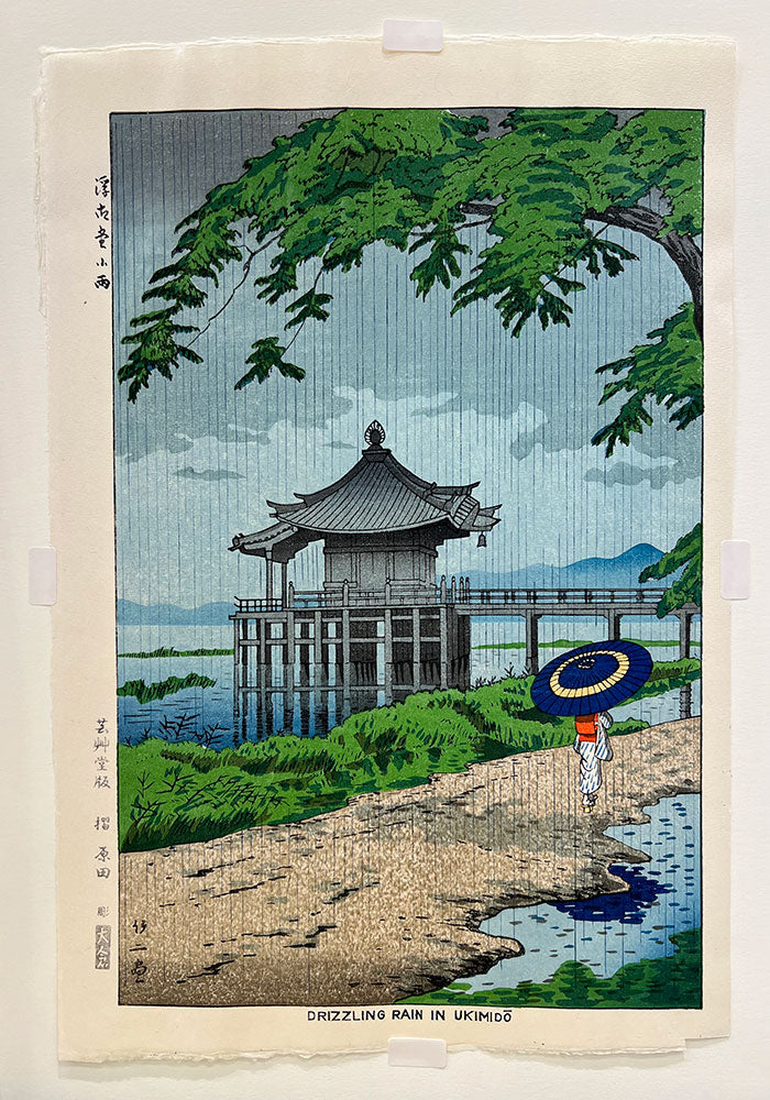 Woodblock print "Drizzle at Ukimido" by Takeji Asano / UNSODO