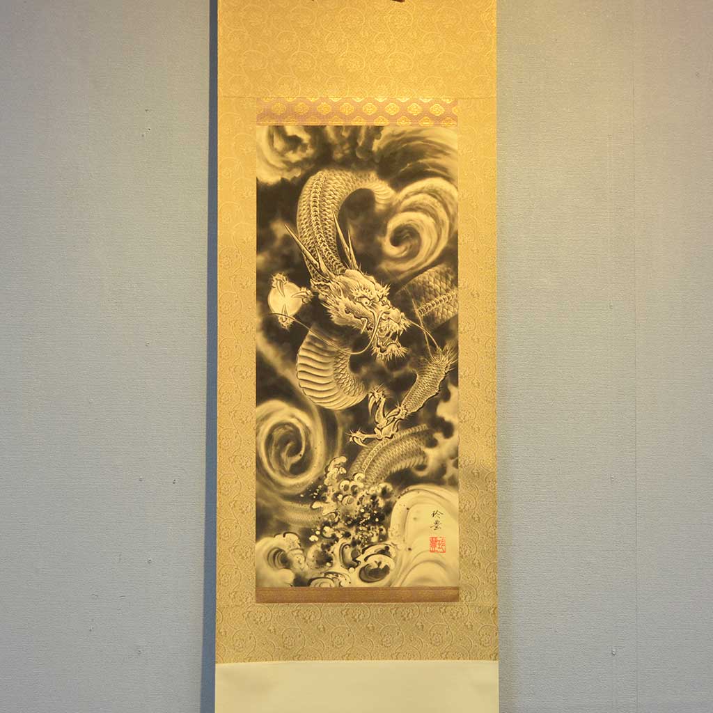 Hanging Scroll Kakejiku Reiho Imai   Golden Dragon