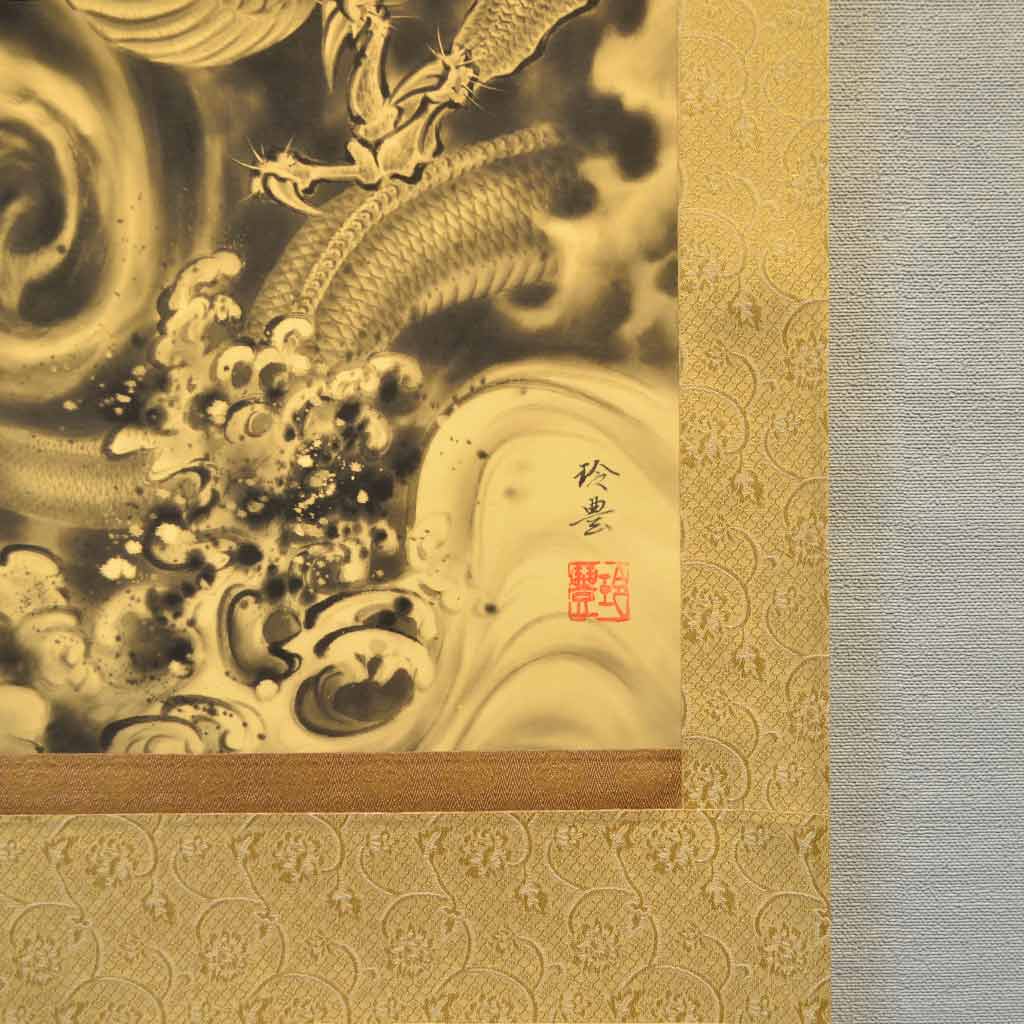 Hanging Scroll Kakejiku Reiho Imai   Golden Dragon