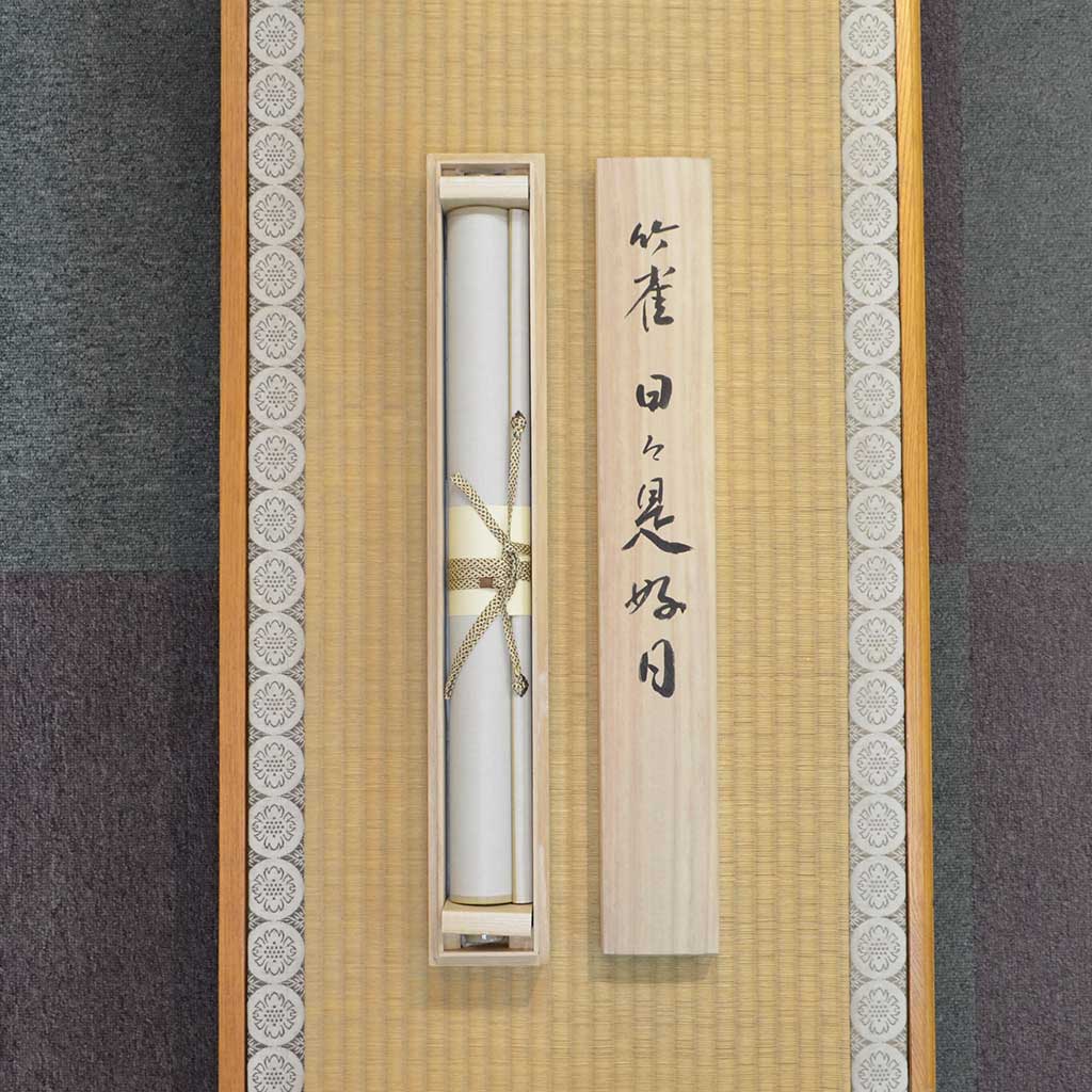 Hanging Scroll Kakejiku Ryohei Kimura   Bamboo and Sparrows