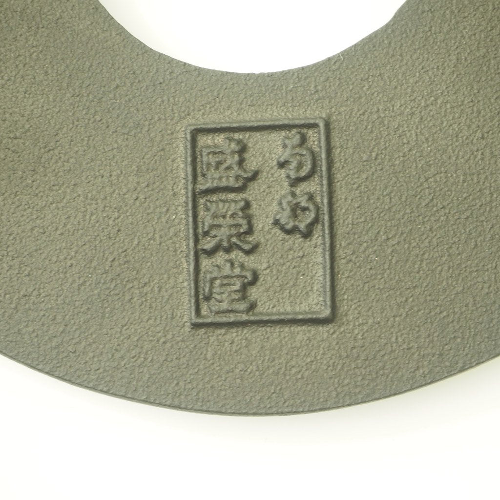 Nambu Ironware Pot Stand "Obi"