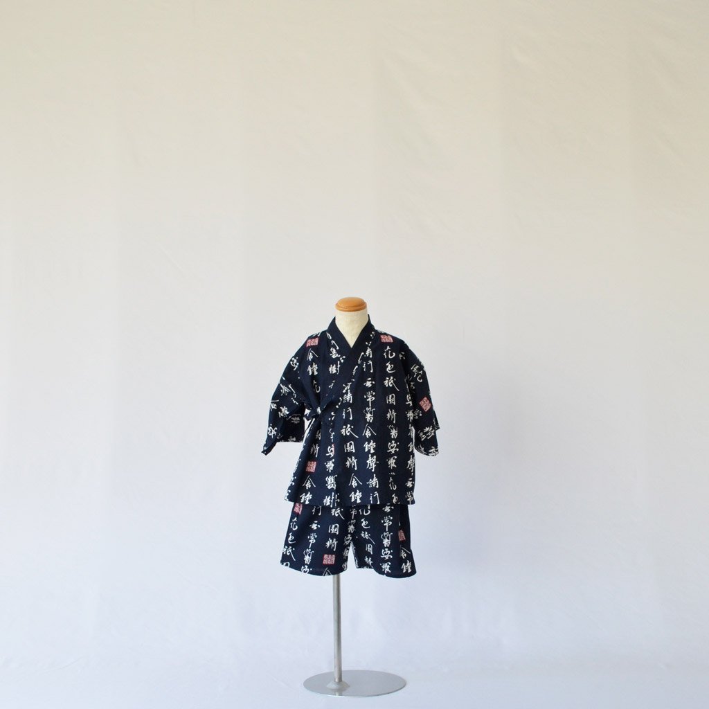 Japanese Jinbei Kid's Cotton Characters Navy
