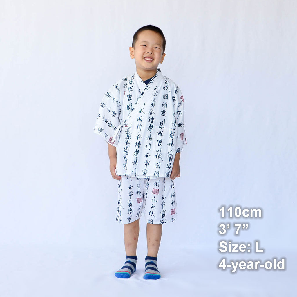 Japanese Jinbei Kid's Cotton "Characters" White