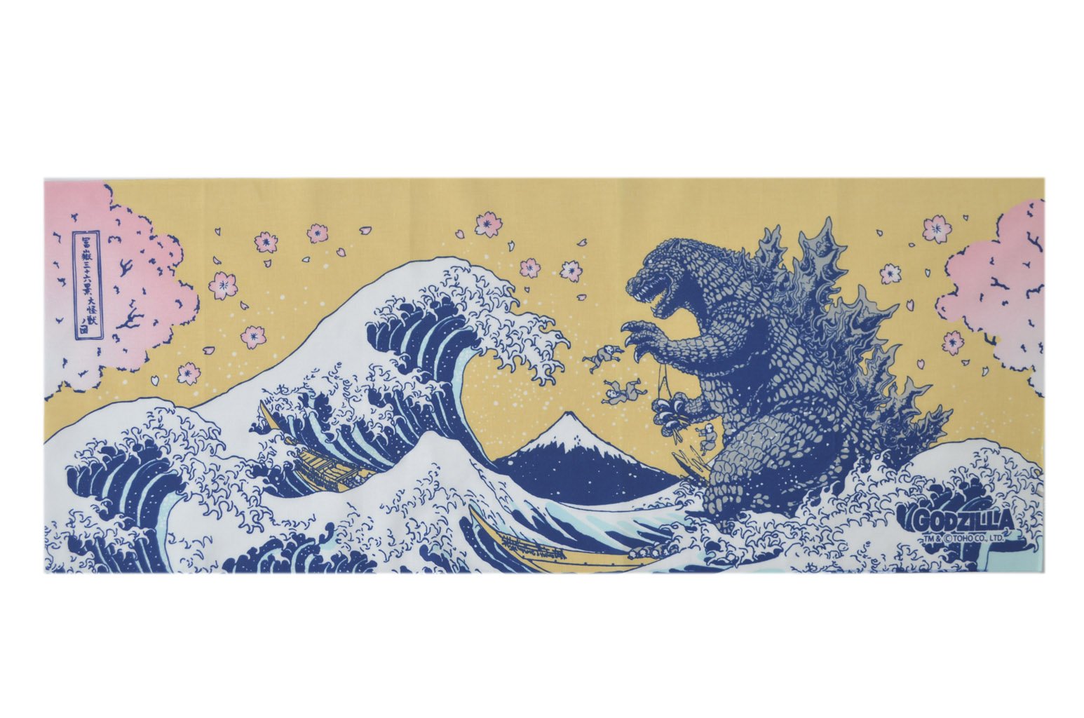 Godzilla Tenugui "Thirty-six views of Mount Fuji and Kaiju"